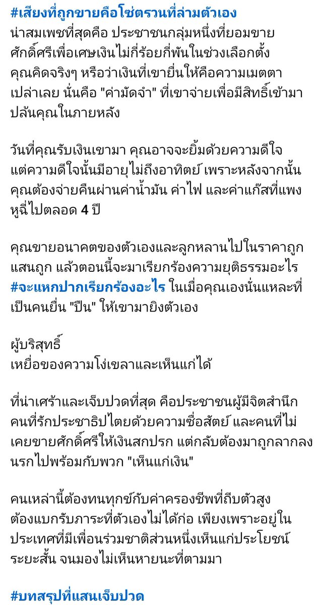 ທつສ tweet media