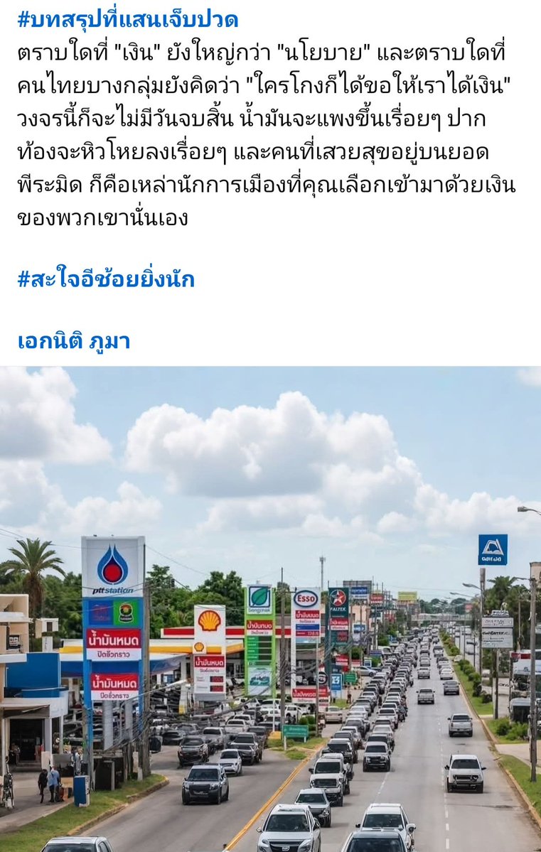 ທつສ tweet media