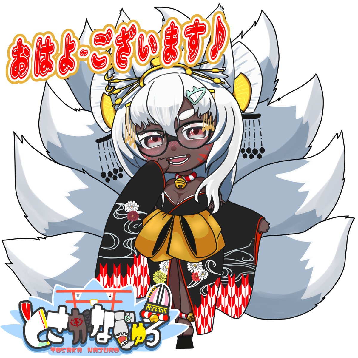 とさか なじゅろ tweet media