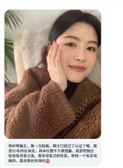 北京投稿 tweet media