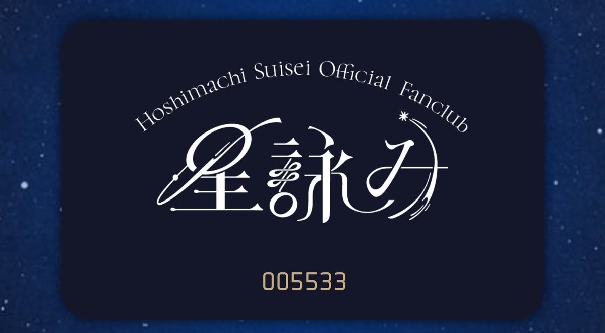 Sy4NeRu(ねる) tweet media