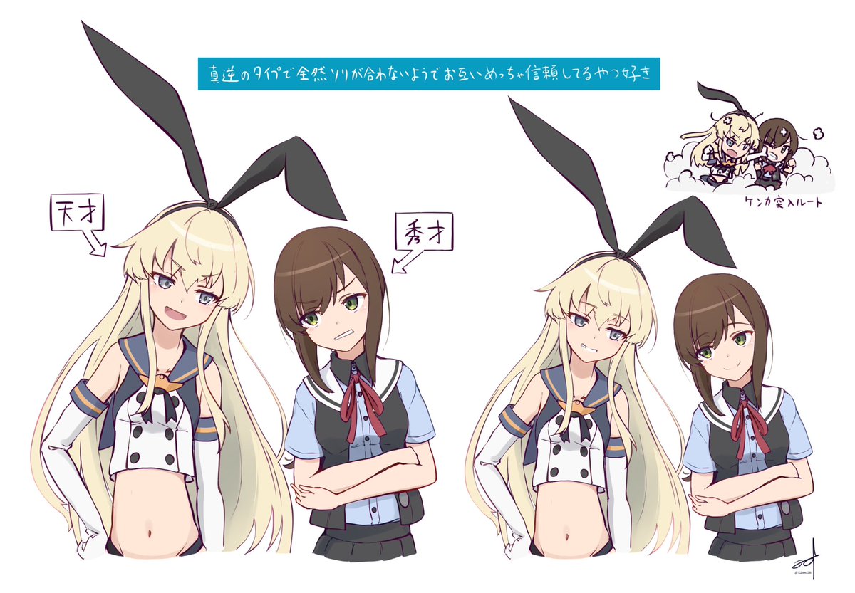 せみのすけ(みのす) tweet media