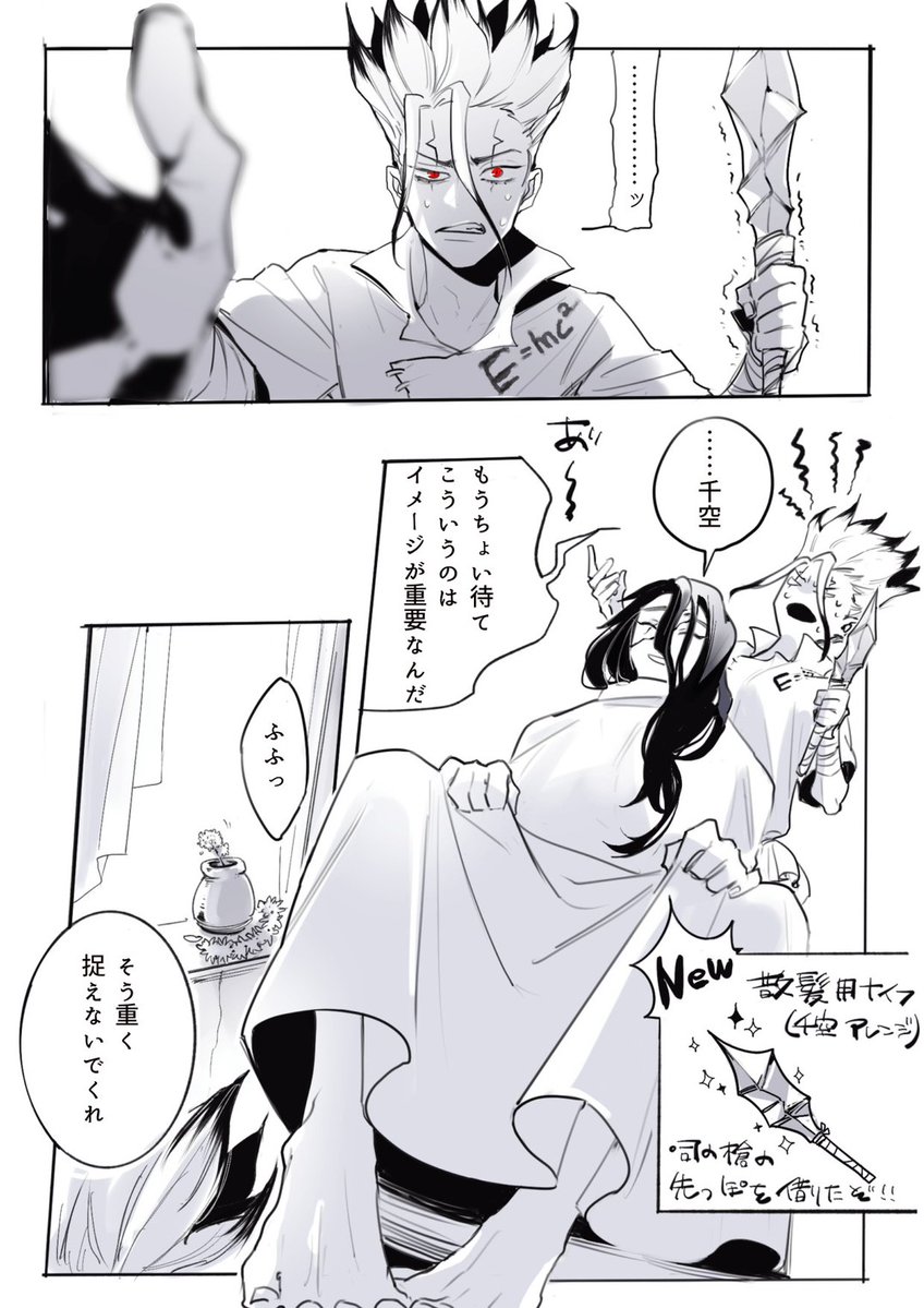 ｵｸﾑﾗ tweet media