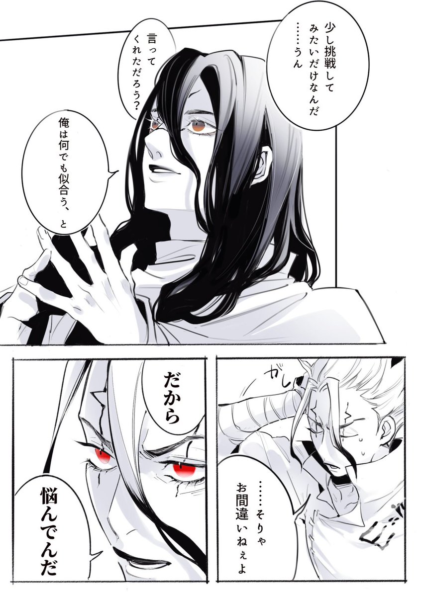 ｵｸﾑﾗ tweet media