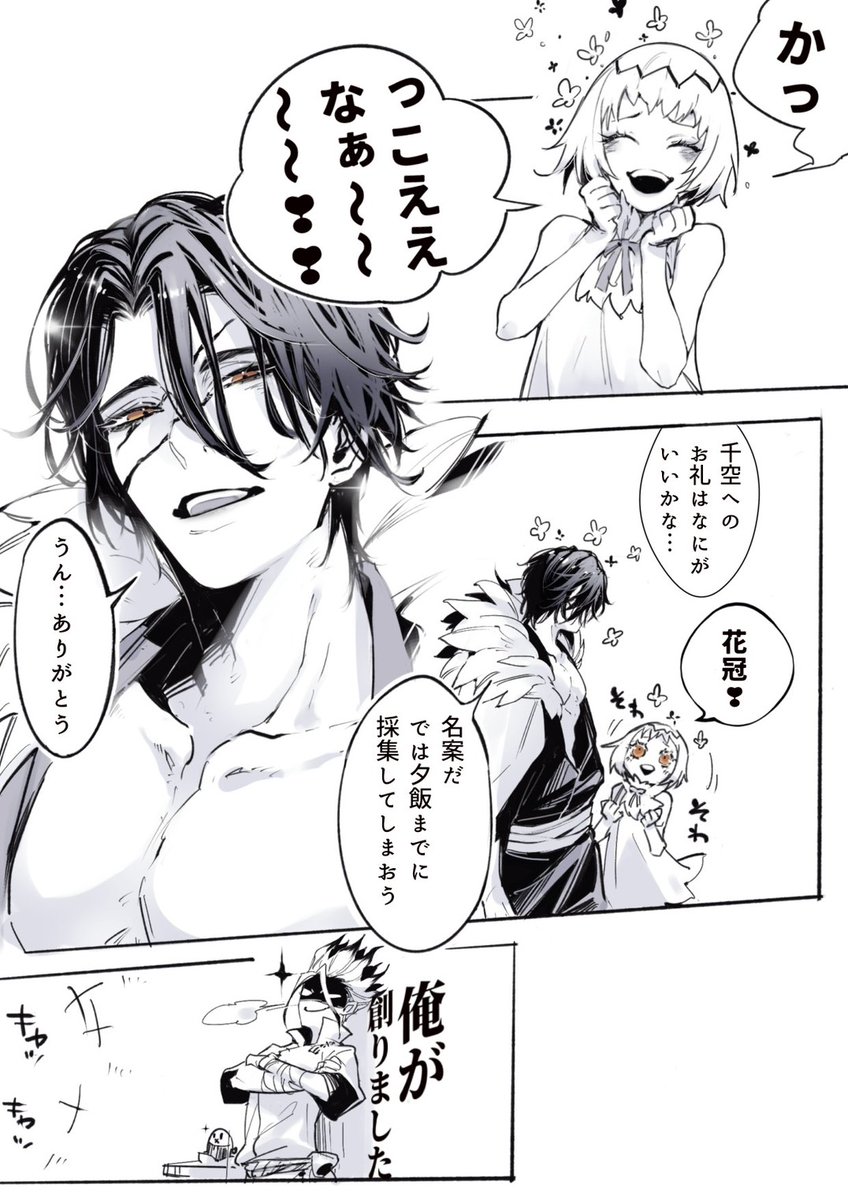 ｵｸﾑﾗ tweet media