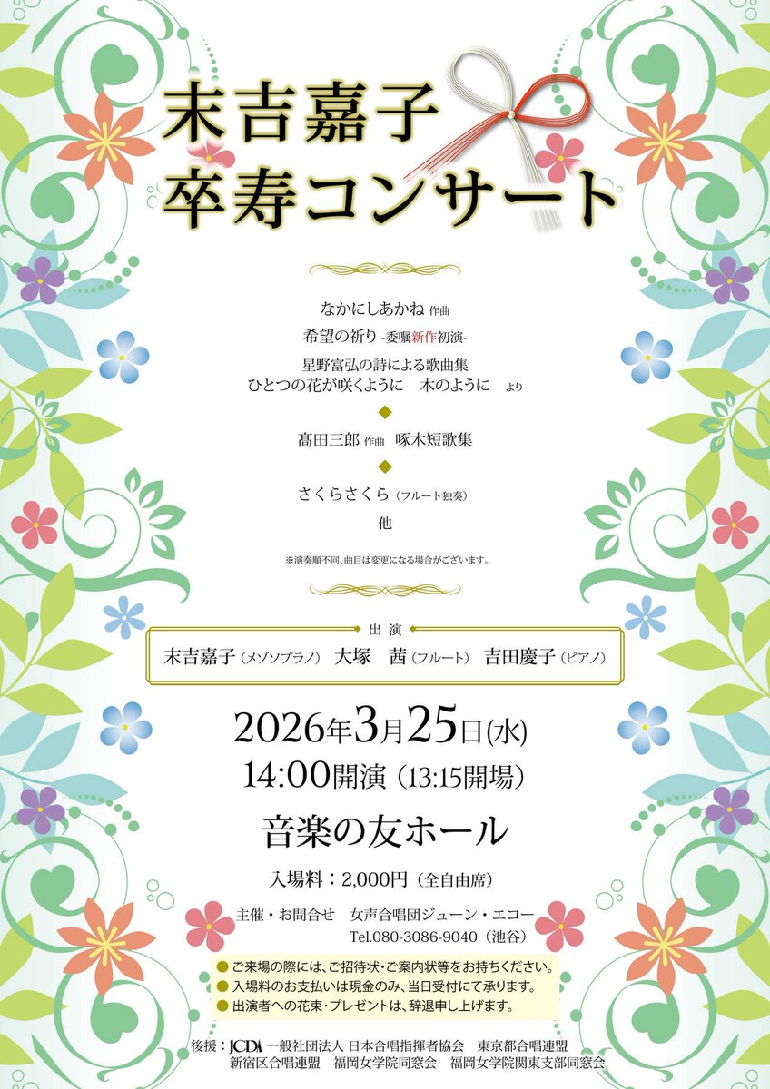 大塚茜　Akane Otsuka tweet media