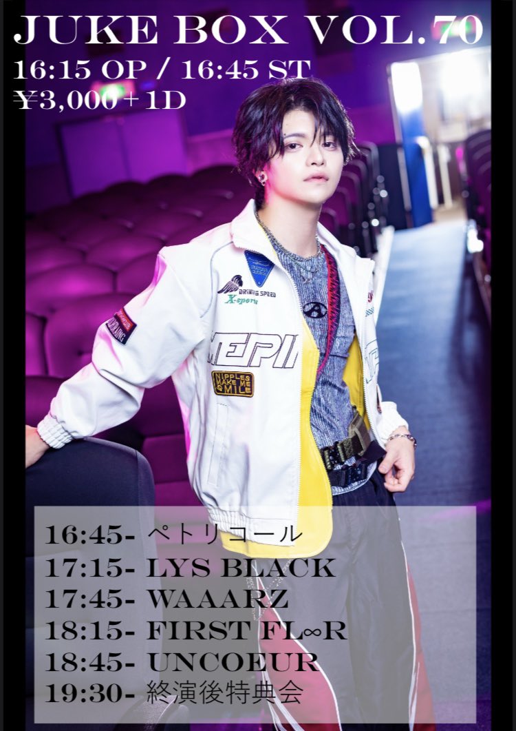 Fore Production tweet media