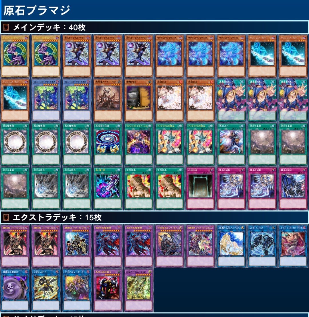 拷問車輪BMG(ふぃろ、よをと) tweet media