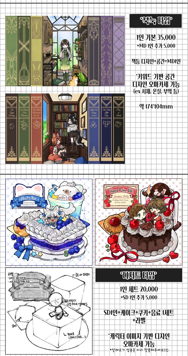 ⭐아샤테르⭐ tweet media