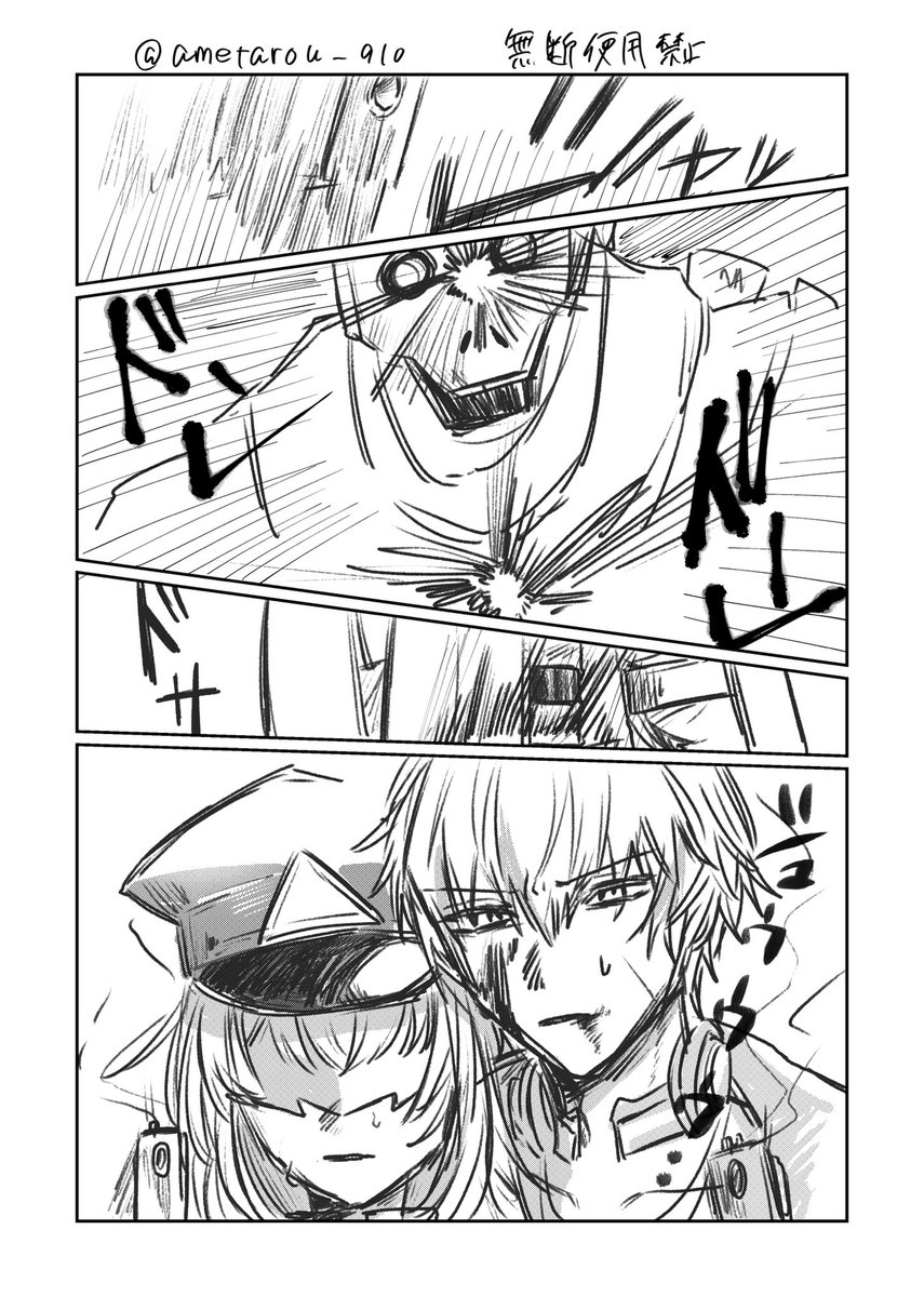 飴太郎 tweet media