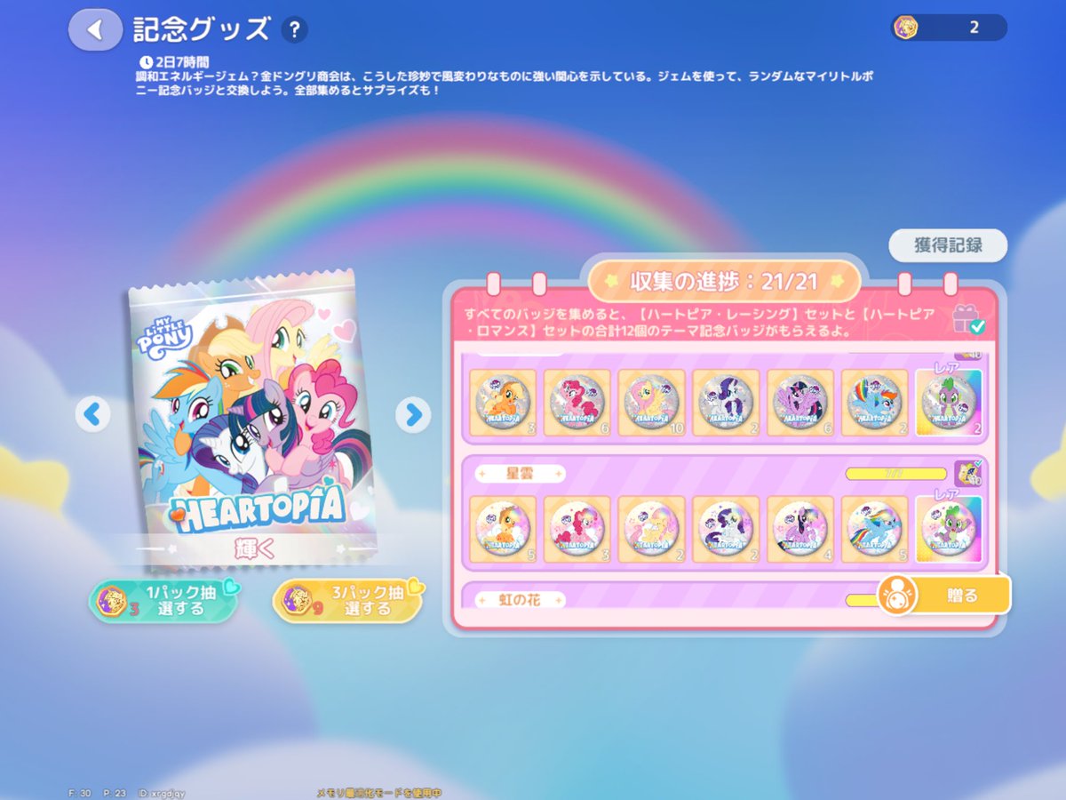 凍ったみかん tweet media