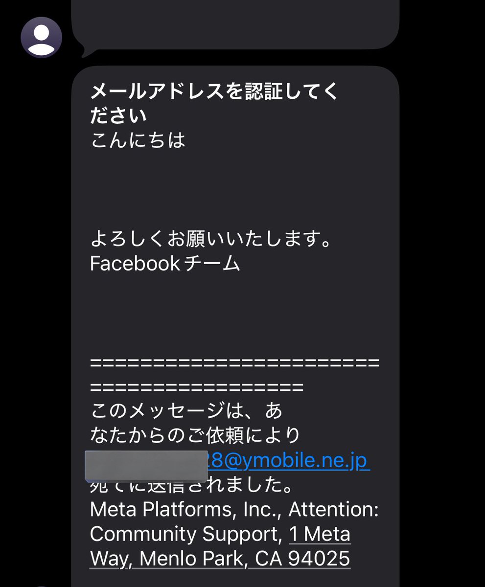 でいめあ! tweet media