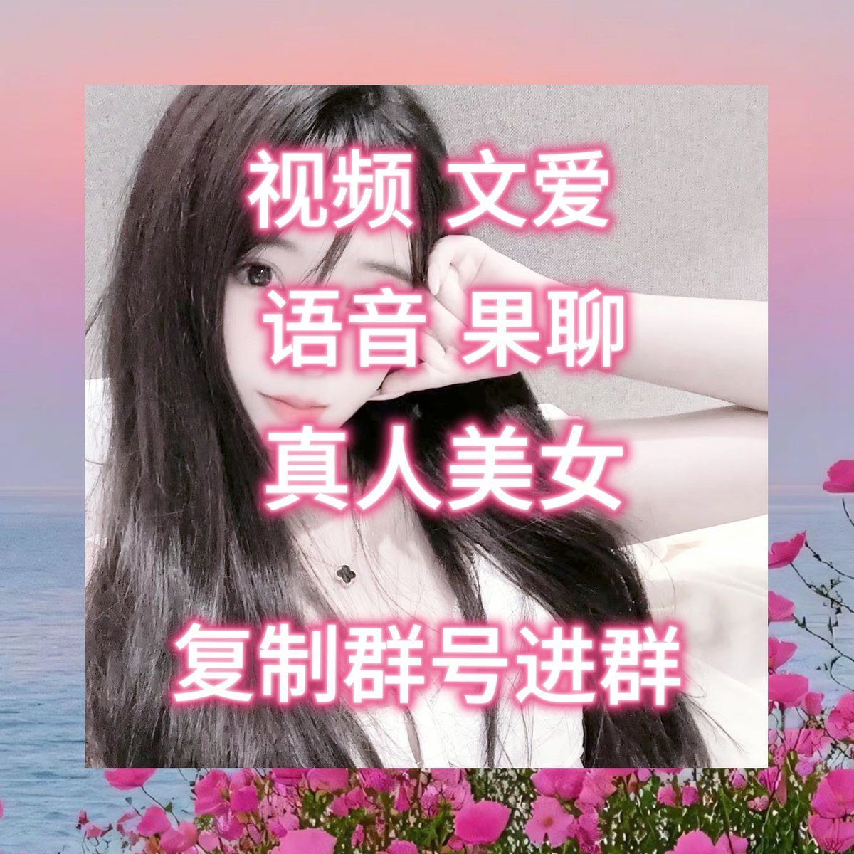 ErnstGabri's tweet photo. 🧞🈁🥇🌟📅温音姨娘没听明白，“安15裸18魂超度法事至少也得一4178个语时辰啊，怎的这般快？”刘妈妈摇摇头，麦“再聊多的消息就打听不���了。外边守着的，全是护连国公府的人。老奴进不去，也不知道里面到底是个什么情况。”
.
.Q裙：871186595
.
. https://t.co/gRcWOzvkrU