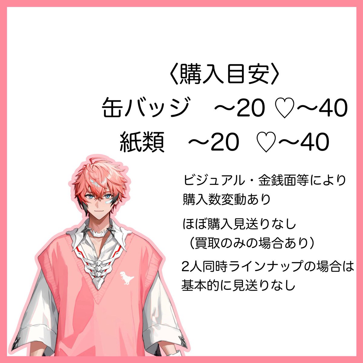 めぐ お取引 tweet media