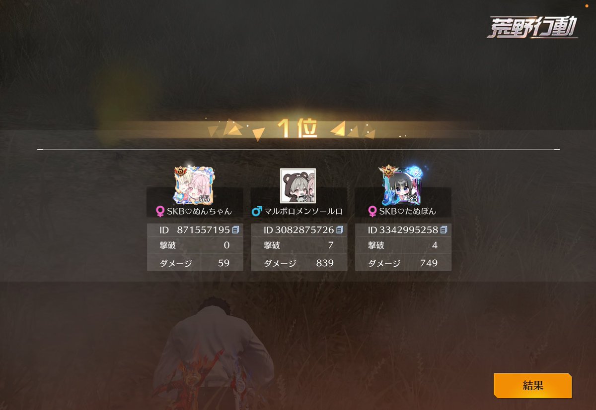 SKB♡たぬぽん🐯 【SKB♡】【CK】 tweet media