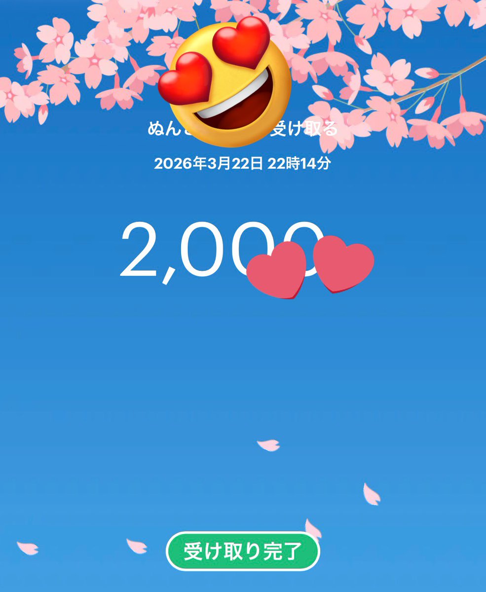 SKB♡たぬぽん🐯 【SKB♡】【CK】 tweet media