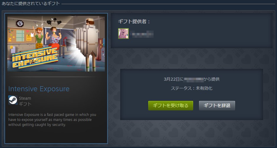 Musha360's tweet photo. YuzuruGG（@Yuzuru117）さんから、街中で露出狂して人々をキャーキャー言わせるゲームをいただきました！ 題材もアレな上にセールで90円という時点でイヤな予感しかしませんが、Steamレビューは非常に好評なので意外と神ゲーなのではないかとも思われます！ ほんとか？ ありがとうございます！ https://t.co/QkNAoJxk58