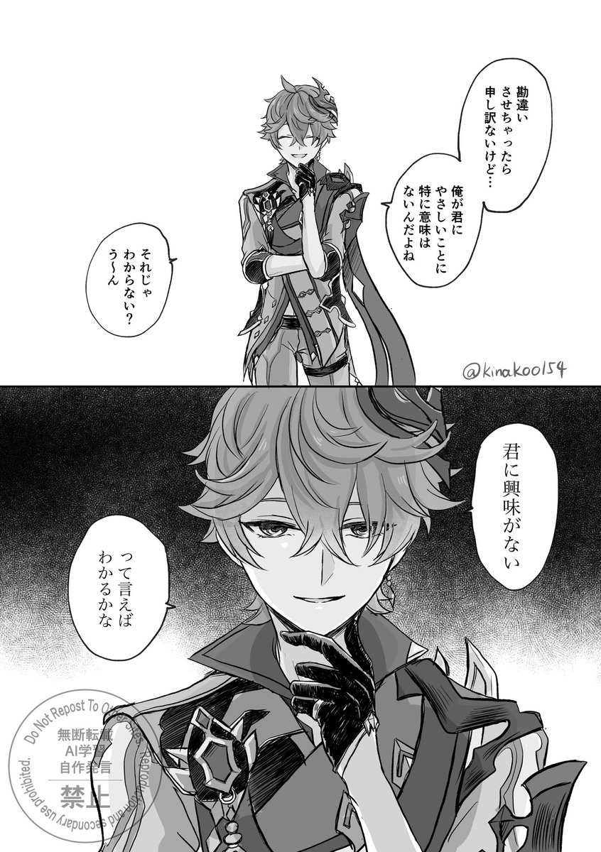 きなこ tweet media