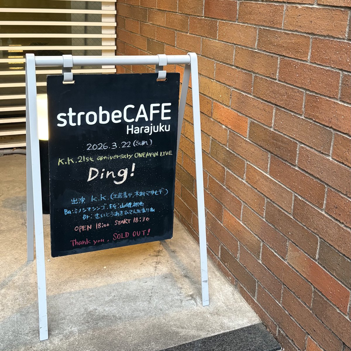 K.K.に出会った思い出のストロボ、約7年一緒に歩んできたK.K.O.と見るステージ。あの日の記憶とこれからの未来が一本の線で繋がってた。

出会った日から"共鳴"してた音が、また新しい形で未来に向かって鳴り響いている感覚、とっても幸せだった。愛するK.K.の音楽と共にこれからも。🐖🐐

#kudokimu