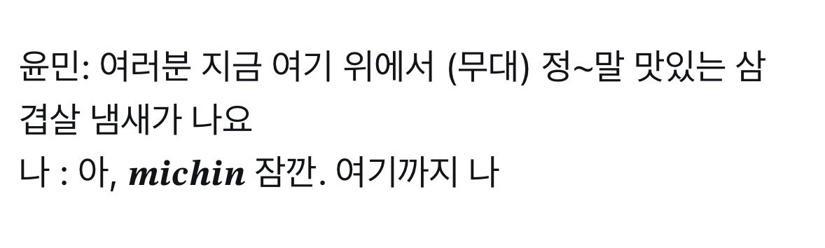 D_D60l's tweet photo. 이거 ㄹㅇ 왜 난 거임
나 진짜 당황함
중간에 고기냄새가ㅋㅋㅋ https://t.co/tRv2itNbzA