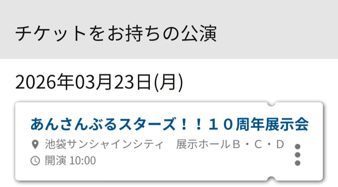 まつだ@雑多垢 tweet media