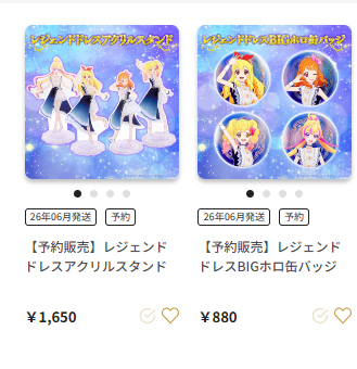 星宮まどか(호시미야 마도카) tweet media