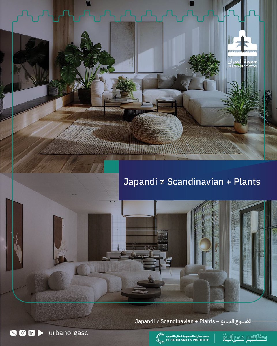 جمعية العمران - Urban Association tweet media