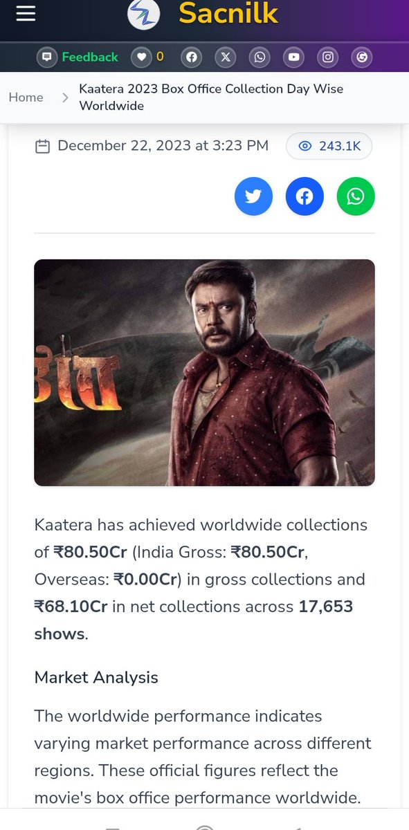 ನಟಸಾರ್ವಭೌಮ tweet media