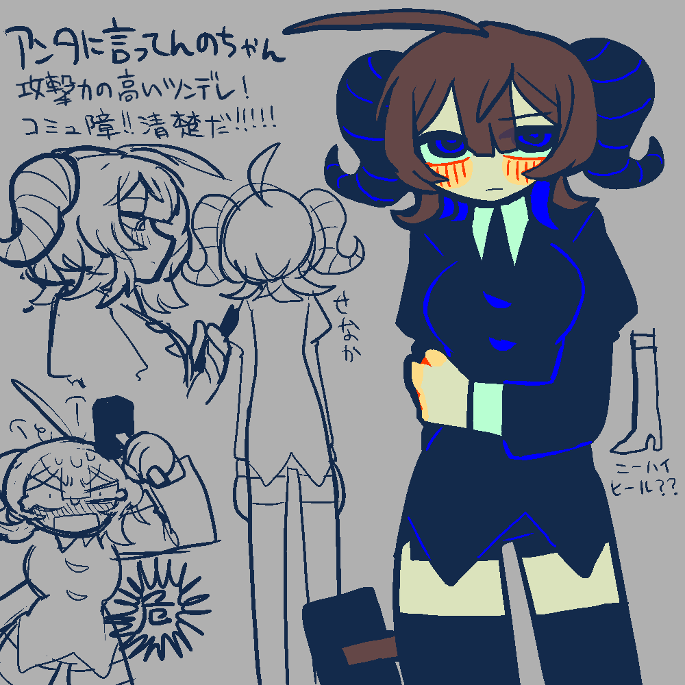 ためご tweet media