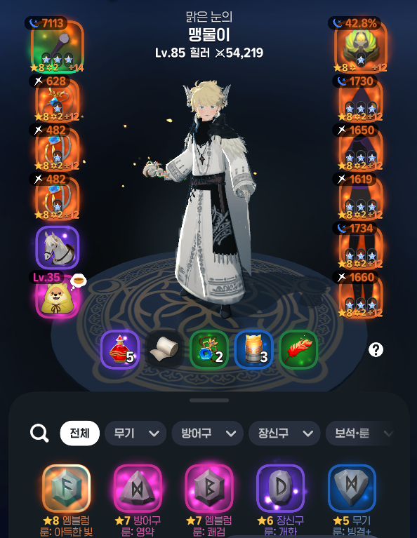 크린토피아 tweet media