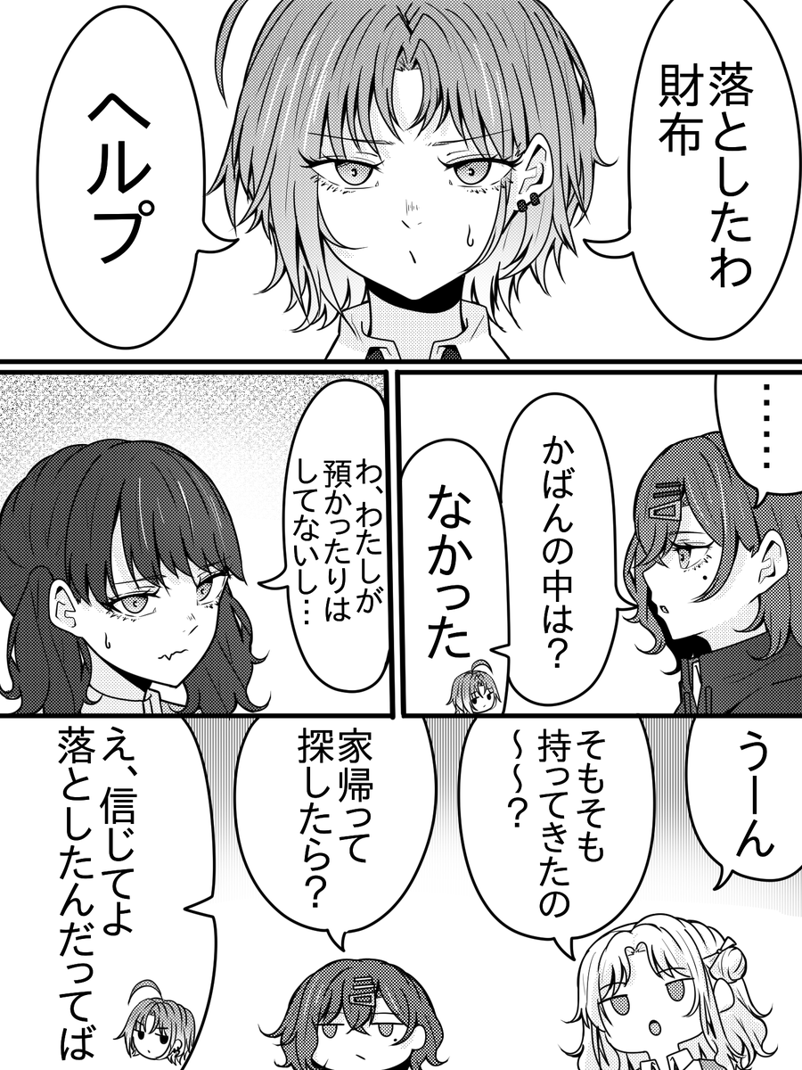 ぎぎぎおん tweet media