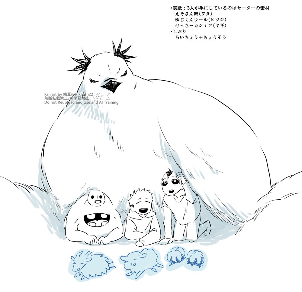 鳩豆/0320西1シ35a tweet media