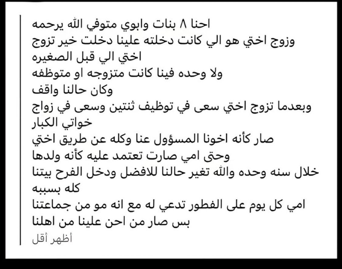 Mohammed🏃🏻♂️| MMM5نايس ون tweet media