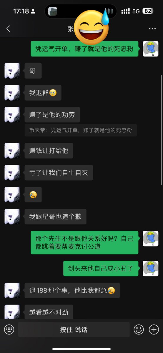 天真 tweet media