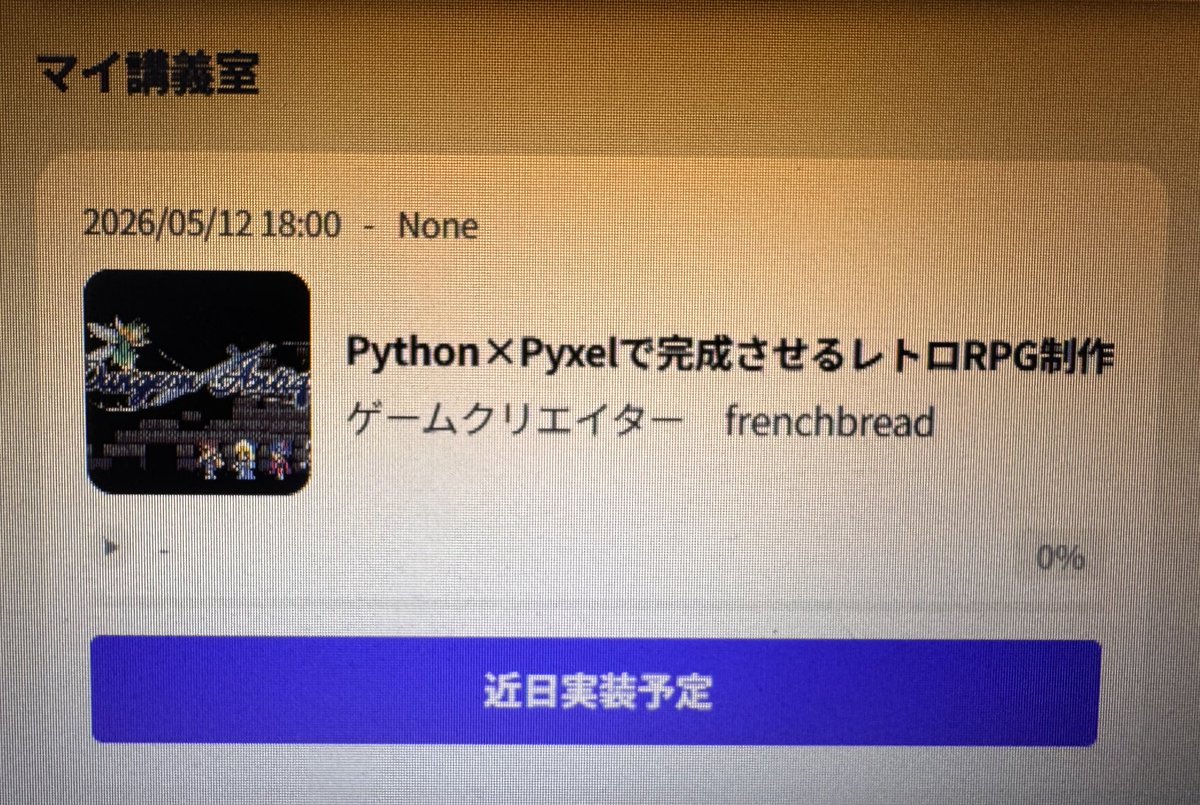 水陸両用型@tue3 tweet media