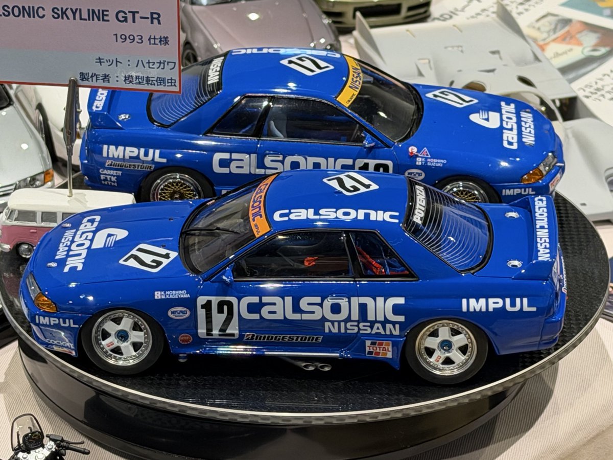 うたたね BCNR33LM tweet media