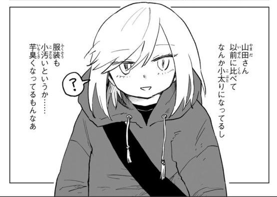 とみん#8107@discord tweet media