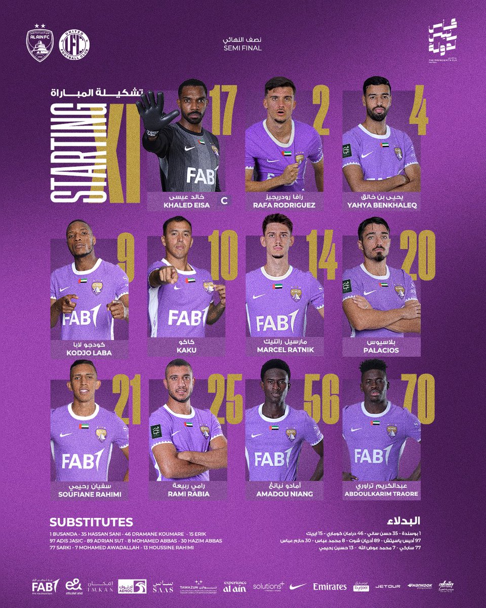 نادي العين tweet media