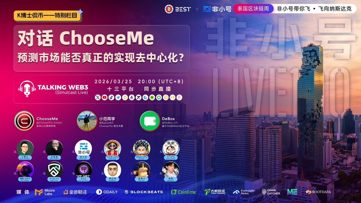 Talking Web3 tweet media