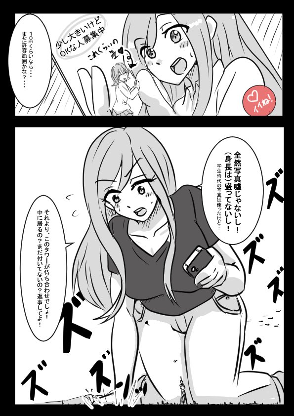 マルモ tweet media