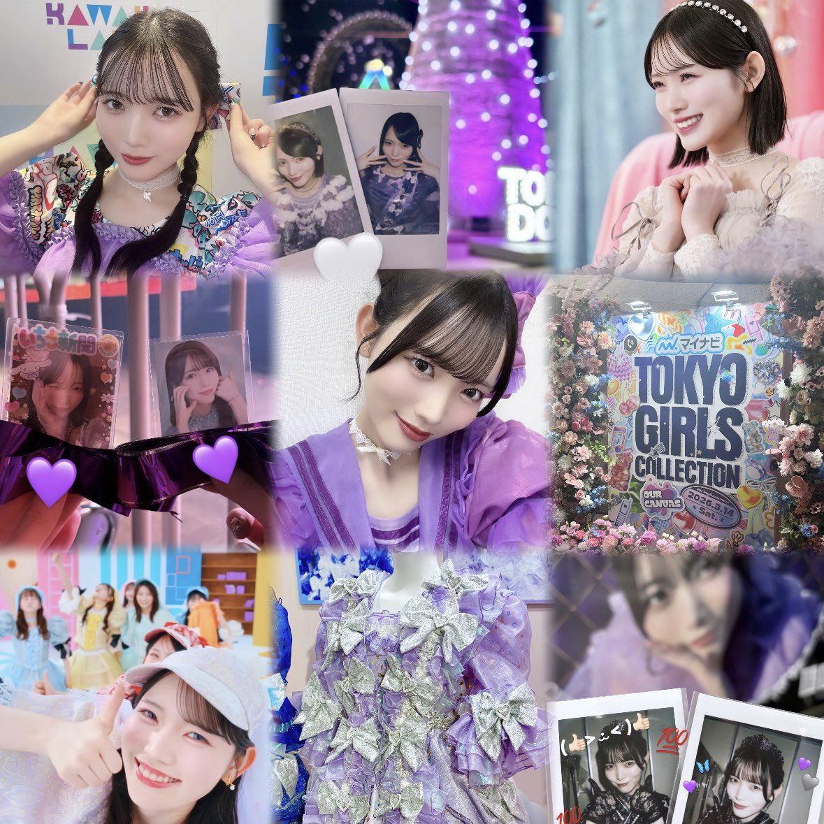 3️⃣ュゥ⭐︎ tweet media