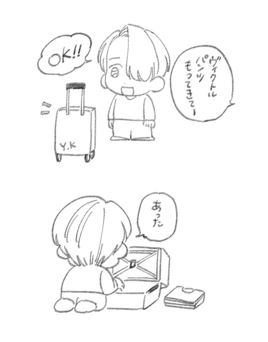 💙NIKU💜 tweet media