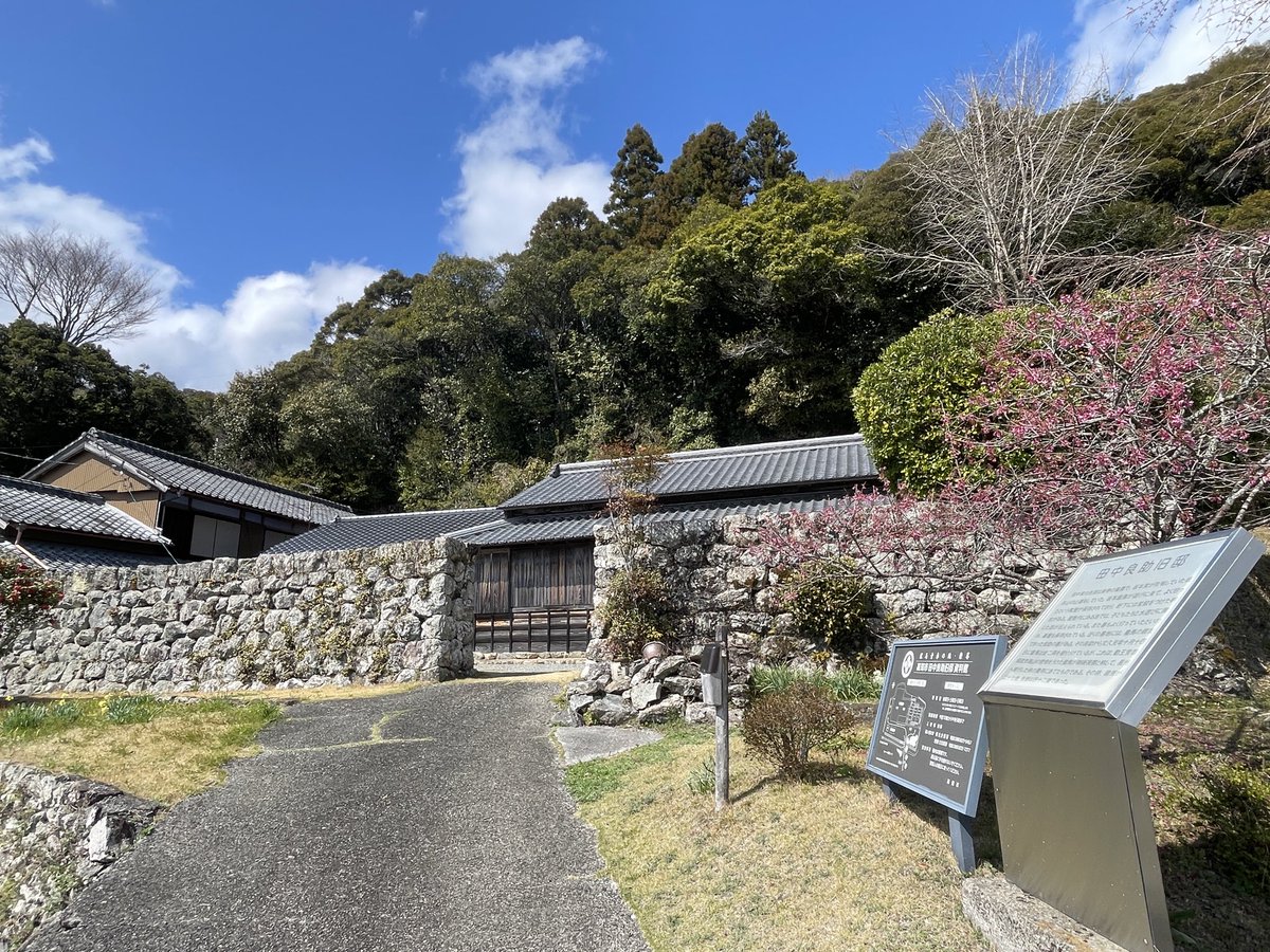kavakava48's tweet photo. 運命を変えたければ
目に映る景色を変える

九星気学の日盤を頼りに自宅
から750m以上離れた場所を訪れる小さな旅

3/14土　北
土佐山高川　鏡川源流憩いの広場🏕️

3/15日　北東
帯屋町　ほにや🪭

3/19木　北北西
柴巻　田中良助旧邸資料館🏡

3/20金　南東
仁井田　チームMINATO&amp;クルーズ船🚢 https://t.co/C5FDIhU74y
