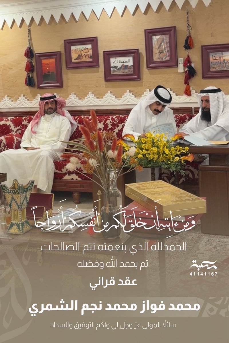 د. فواز محمد الرحيان tweet media