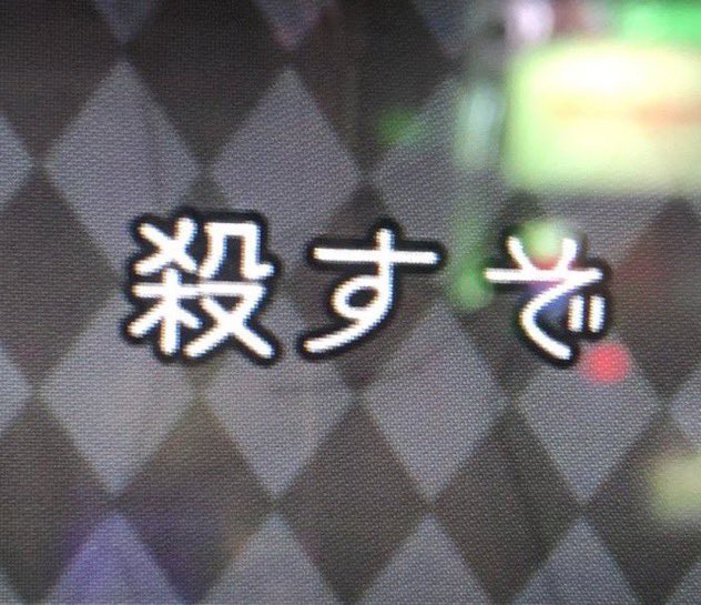 あたぽん tweet media