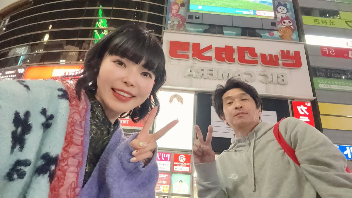 彩羽真矢 tweet media