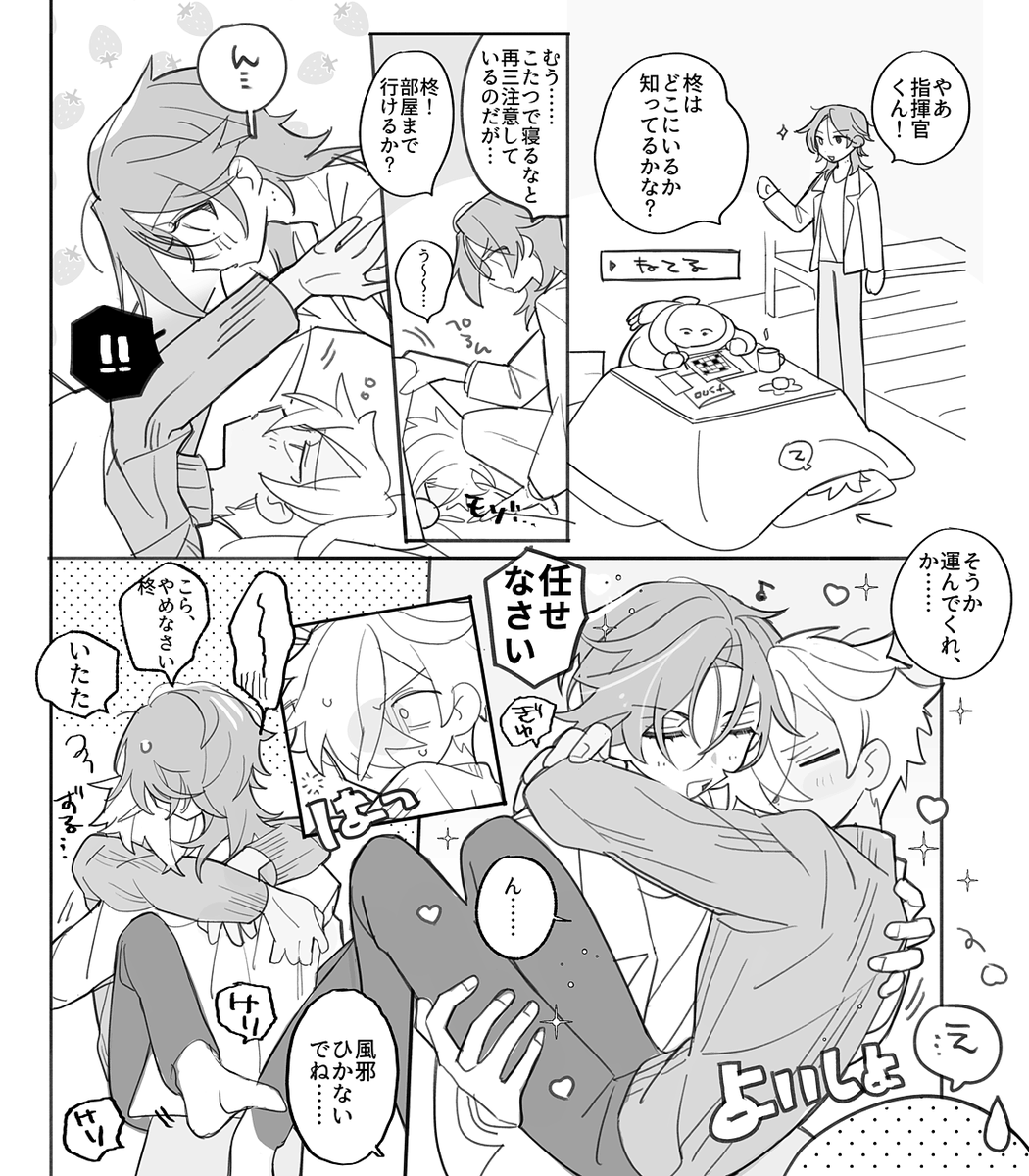 トミオ🍥 tweet media