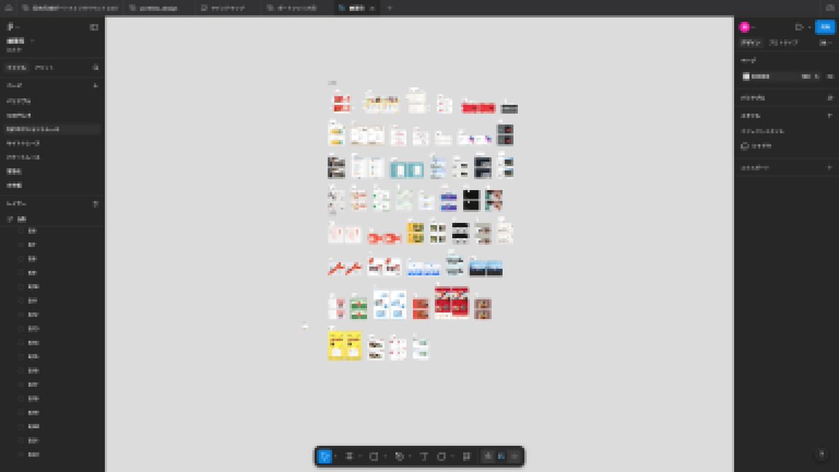 にたり｜Web design ; tweet media