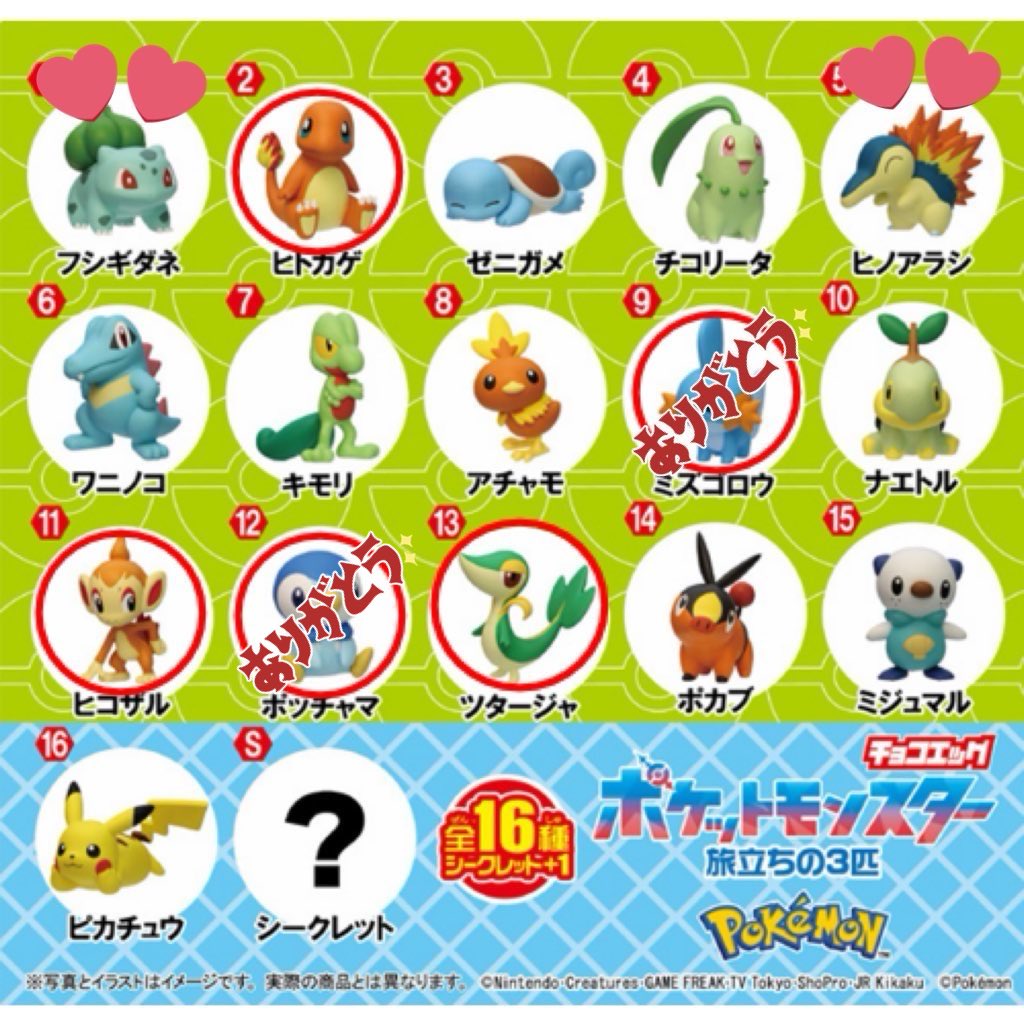 宮@お取引専用・プロフご確認ください tweet media