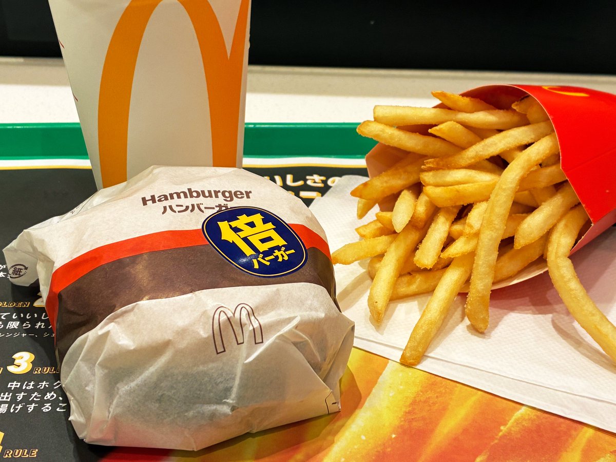 明日と明後日は連休なので夜マックして帰るよ(´◠ω◠`)